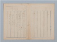 主要名稱：春の夢圖檔，第1張，共1張