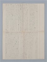 主要名稱：無題名：十五夜の事をお知らせします...圖檔，第2張，共3張
