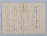 主要名稱：笑圖檔，第1張，共2張