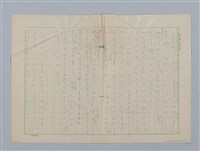 主要名稱：笑圖檔，第2張，共2張
