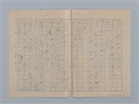 主要名稱：野バラ圖檔，第2張，共3張