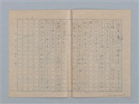 主要名稱：野バラ圖檔，第3張，共3張
