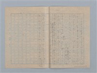 主要名稱：猿と人間圖檔，第2張，共2張