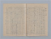 主要名稱：石段の大佛圖檔，第1張，共3張