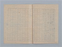 主要名稱：石段の大佛圖檔，第3張，共3張