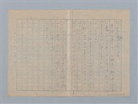 主要名稱：丸となった礫圖檔，第2張，共2張