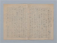 主要名稱：波紋の影圖檔，第1張，共17張