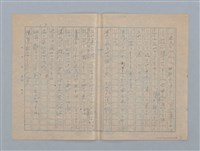 主要名稱：波紋の影圖檔，第3張，共17張