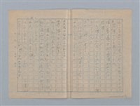 主要名稱：波紋の影圖檔，第4張，共17張