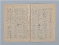 主要名稱：波紋の影圖檔，第5張，共17張
