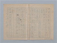 主要名稱：波紋の影圖檔，第7張，共17張