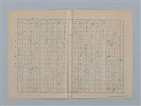 主要名稱：波紋の影圖檔，第11張，共17張