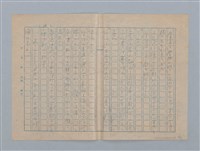 主要名稱：波紋の影圖檔，第13張，共17張