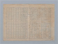 主要名稱：波紋の影圖檔，第17張，共17張