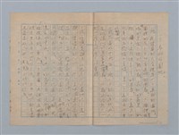 主要名稱：一個美麗的園地圖檔，第1張，共5張