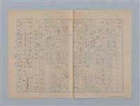 主要名稱：一個美麗的園地圖檔，第3張，共5張