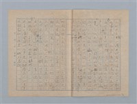 主要名稱：一個美麗的園地圖檔，第4張，共5張