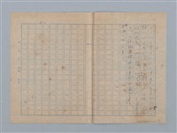主要名稱：一個美麗的園地圖檔，第5張，共5張