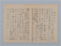 主要名稱：聰明的王子圖檔，第1張，共5張