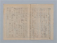 主要名稱：聰明的王子圖檔，第3張，共5張
