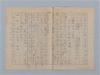主要名稱：聰明的王子圖檔，第4張，共5張