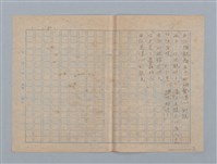 主要名稱：聰明的王子圖檔，第5張，共5張
