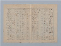主要名稱：愛星星的哥哥圖檔，第2張，共3張