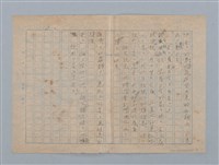 主要名稱：愛星星的哥哥圖檔，第3張，共3張