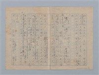 主要名稱：大袋子圖檔，第2張，共7張