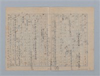 主要名稱：大袋子圖檔，第3張，共7張