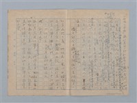 主要名稱：大袋子圖檔，第4張，共7張