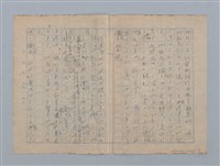 主要名稱：大袋子圖檔，第5張，共7張