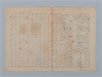 主要名稱：大袋子圖檔，第7張，共7張