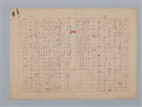 主要名稱：或る霧の夜圖檔，第2張，共7張