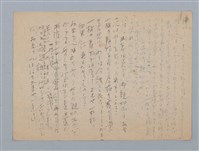 主要名稱：或る霧の夜圖檔，第3張，共7張