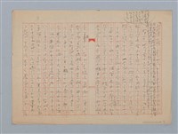 主要名稱：或る霧の夜圖檔，第4張，共7張