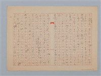 主要名稱：或る霧の夜圖檔，第5張，共7張