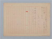 主要名稱：或る霧の夜圖檔，第7張，共7張