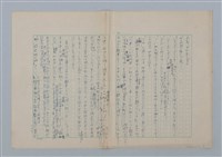 主要名稱：足跡圖檔，第2張，共35張