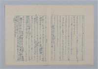 主要名稱：足跡圖檔，第4張，共35張