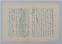 主要名稱：足跡圖檔，第5張，共35張