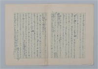 主要名稱：足跡圖檔，第6張，共35張