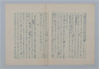 主要名稱：足跡圖檔，第7張，共35張