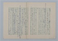 主要名稱：足跡圖檔，第8張，共35張