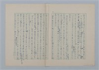 主要名稱：足跡圖檔，第9張，共35張