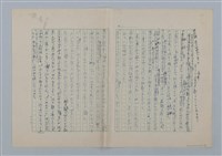 主要名稱：足跡圖檔，第10張，共35張