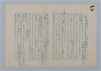 主要名稱：足跡圖檔，第11張，共35張