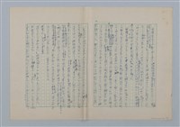 主要名稱：足跡圖檔，第12張，共35張