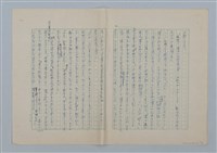 主要名稱：足跡圖檔，第13張，共35張