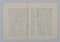 主要名稱：足跡圖檔，第14張，共35張